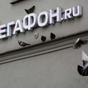 Вывеска МегаФона