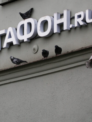 Вывеска МегаФона