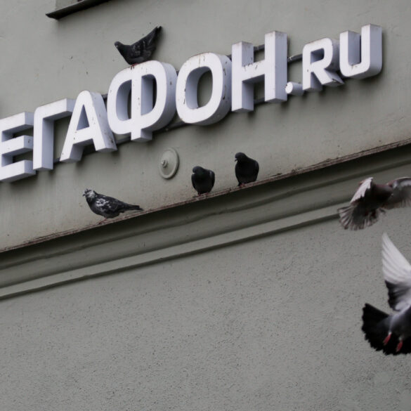 Вывеска МегаФона