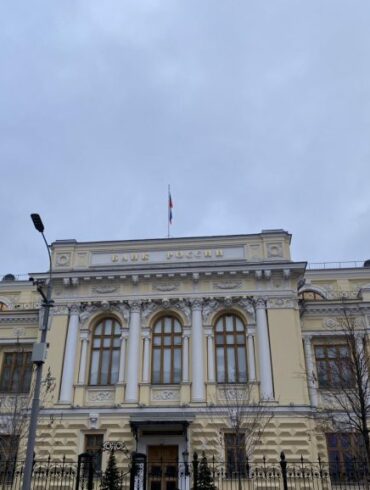 Банк России