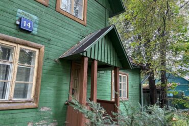 Деревня и загородный дом