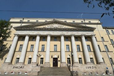 Лукойл