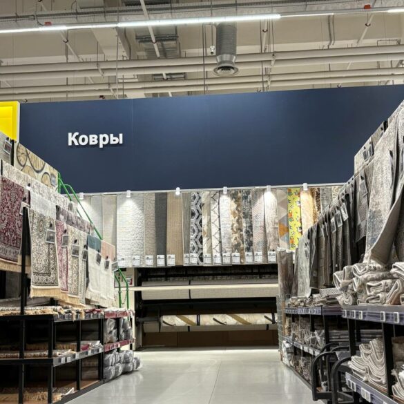 Отдел ковров в магазине