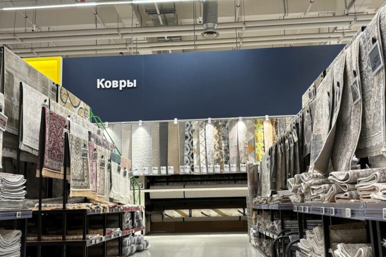 Отдел ковров в магазине