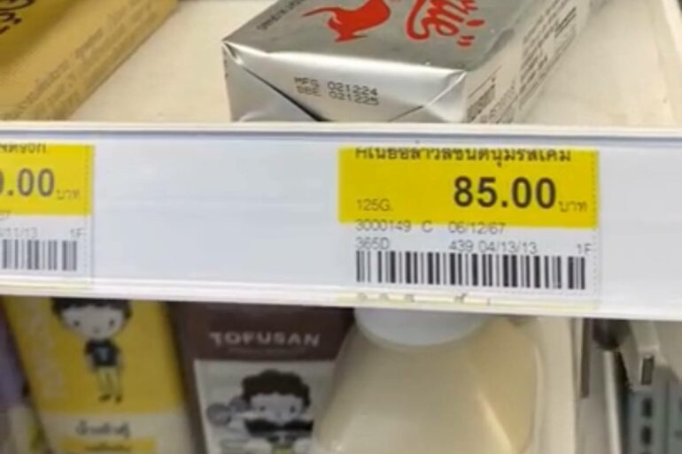Молочная продукция на полке магазина